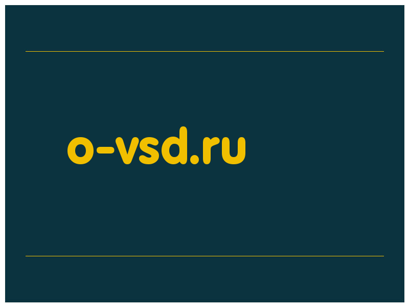 сделать скриншот o-vsd.ru