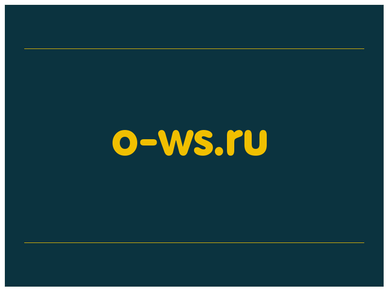 сделать скриншот o-ws.ru
