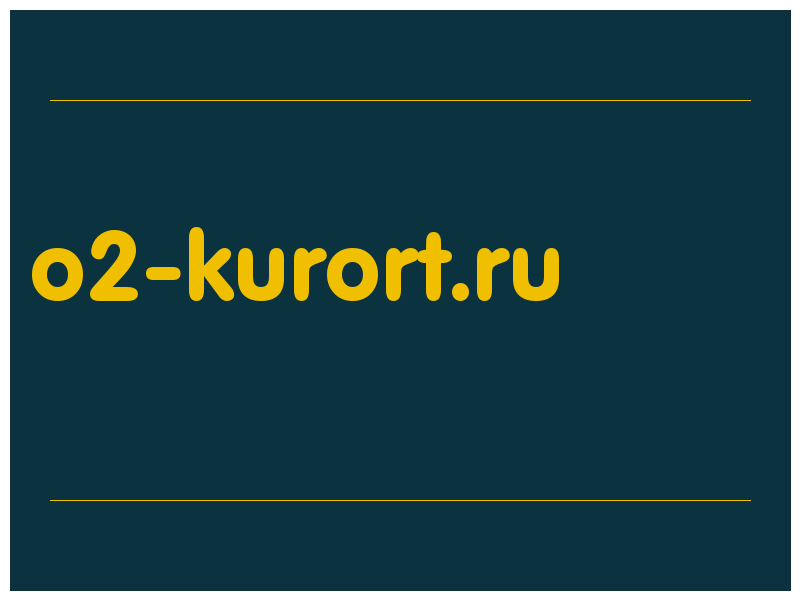 сделать скриншот o2-kurort.ru