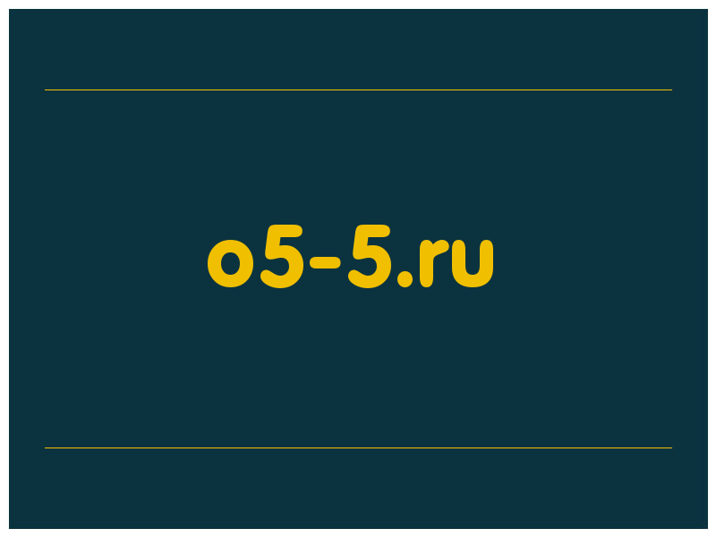 сделать скриншот o5-5.ru
