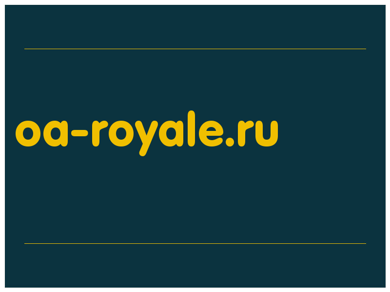 сделать скриншот oa-royale.ru