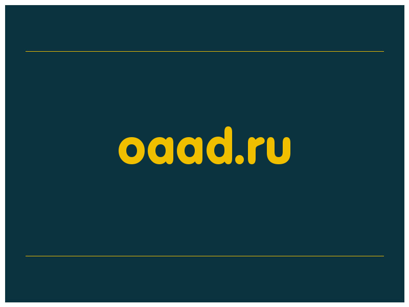 сделать скриншот oaad.ru