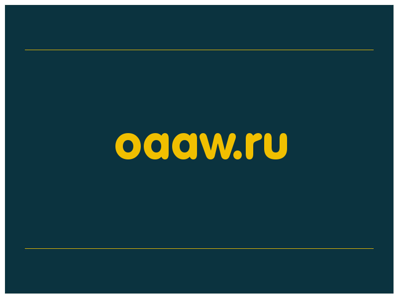 сделать скриншот oaaw.ru