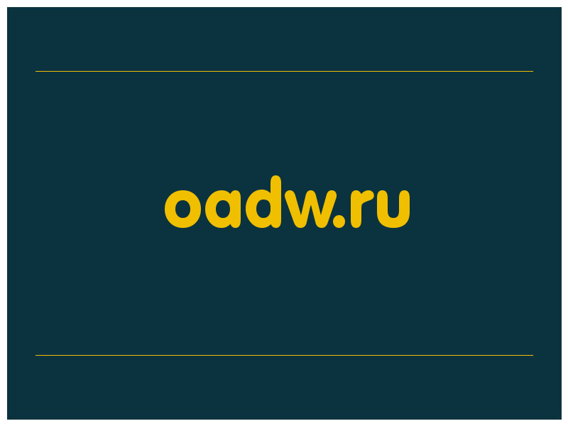 сделать скриншот oadw.ru