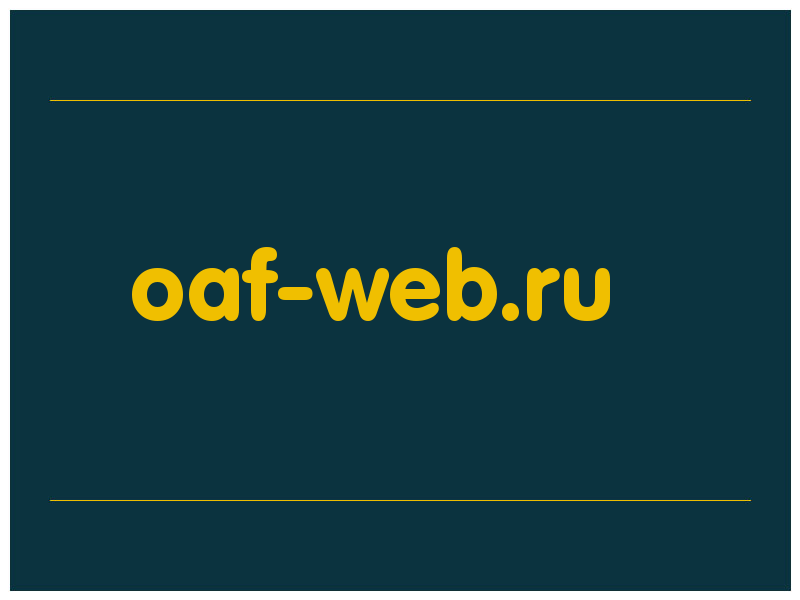 сделать скриншот oaf-web.ru