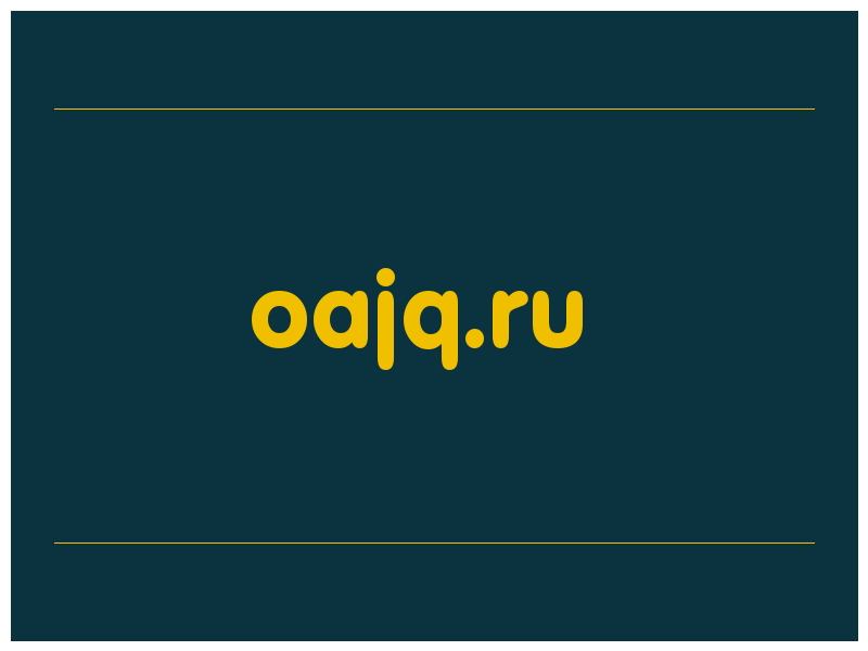 сделать скриншот oajq.ru