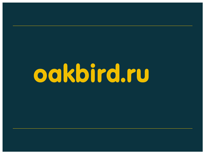 сделать скриншот oakbird.ru