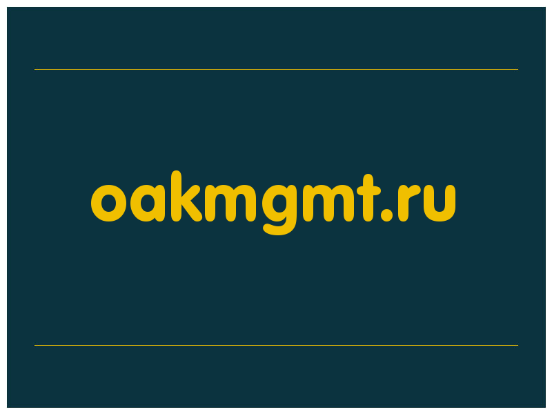 сделать скриншот oakmgmt.ru