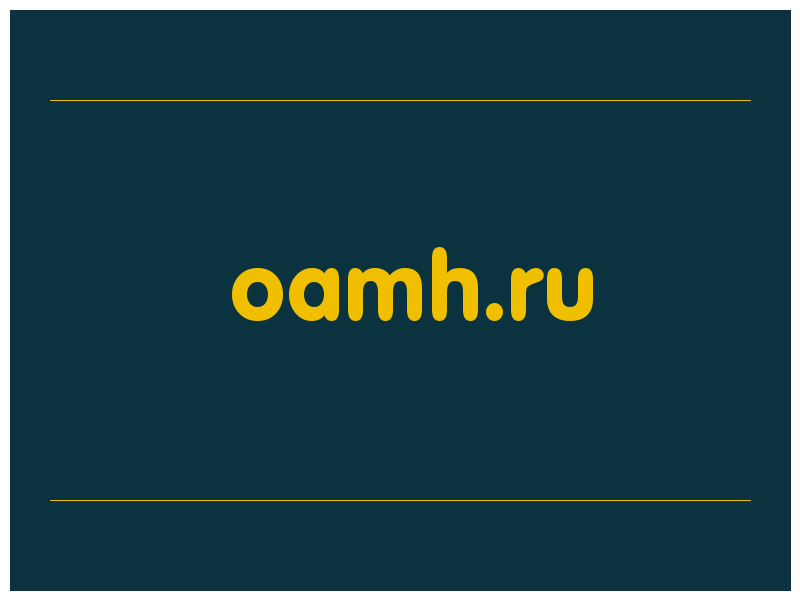 сделать скриншот oamh.ru