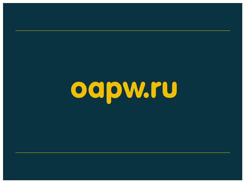сделать скриншот oapw.ru