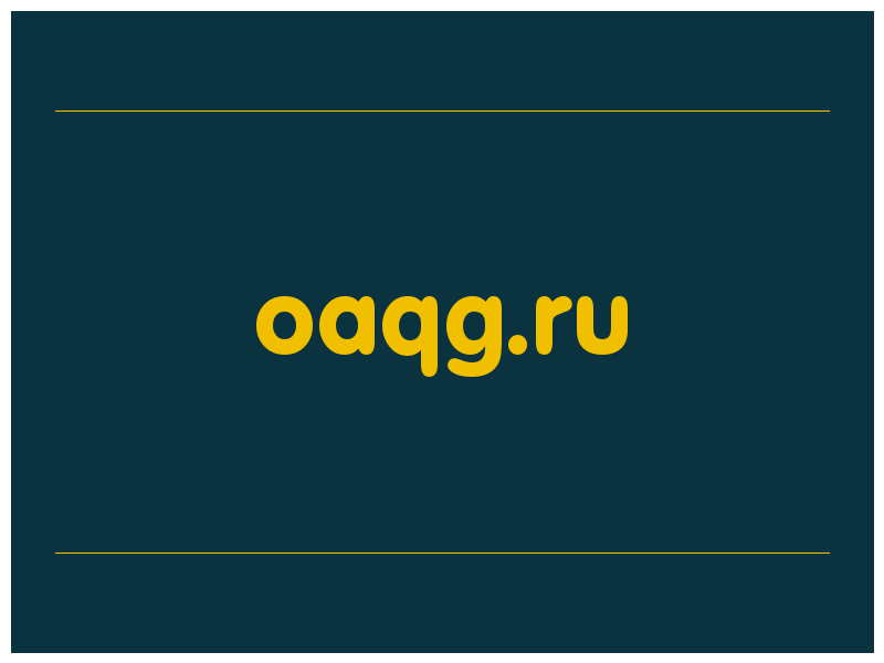 сделать скриншот oaqg.ru