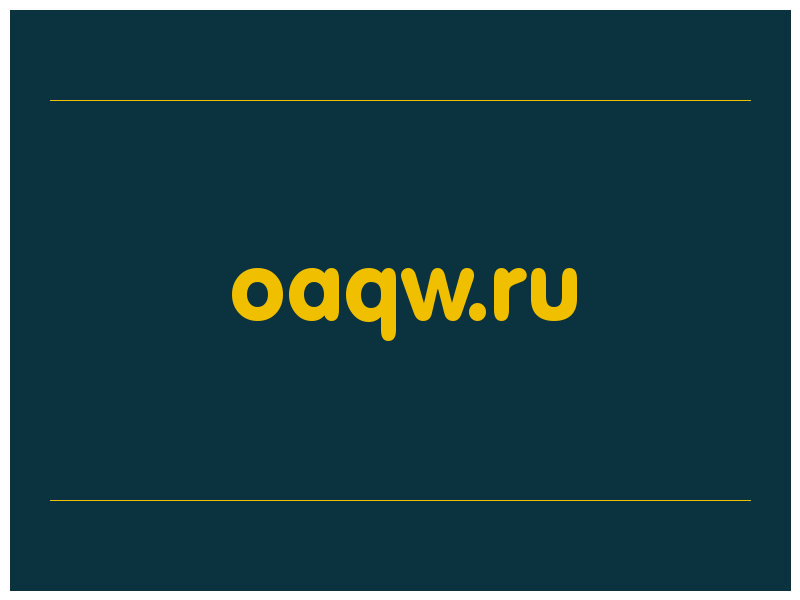 сделать скриншот oaqw.ru