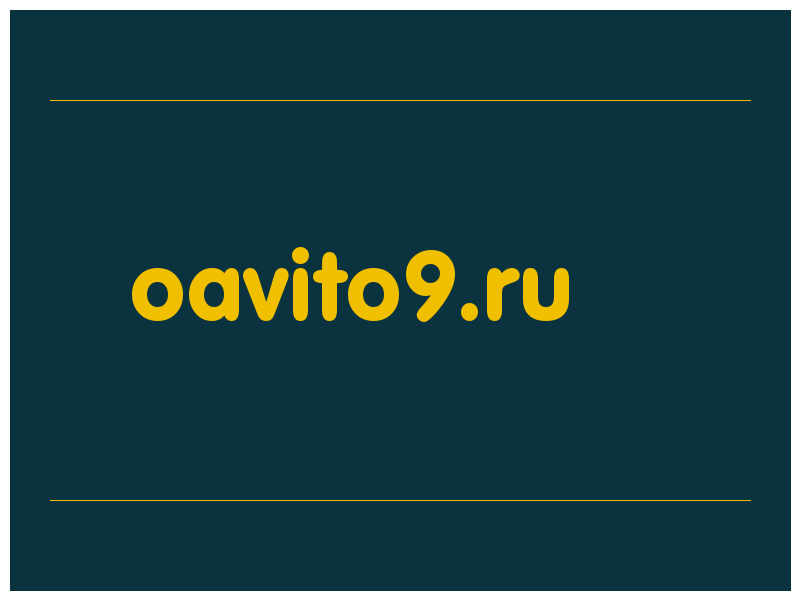 сделать скриншот oavito9.ru
