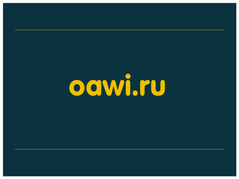 сделать скриншот oawi.ru