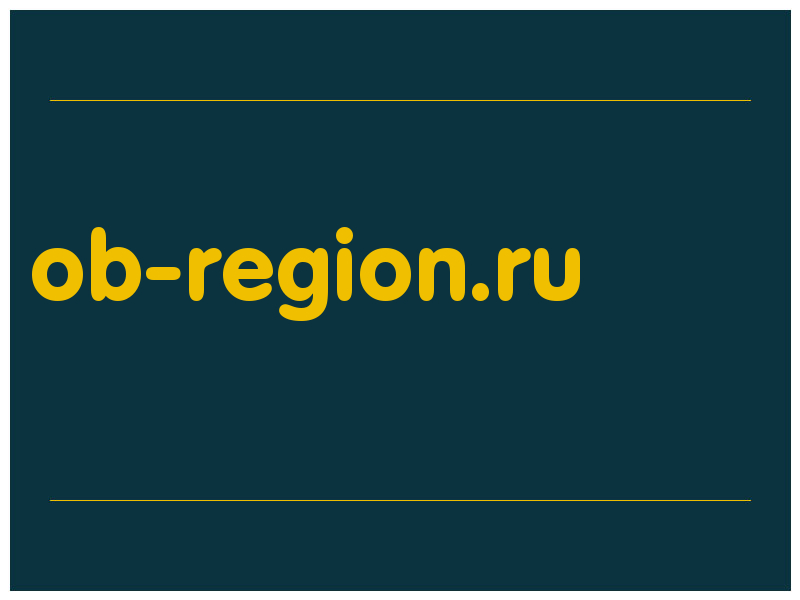 сделать скриншот ob-region.ru