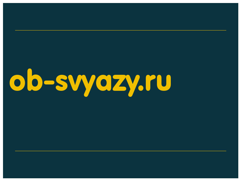 сделать скриншот ob-svyazy.ru