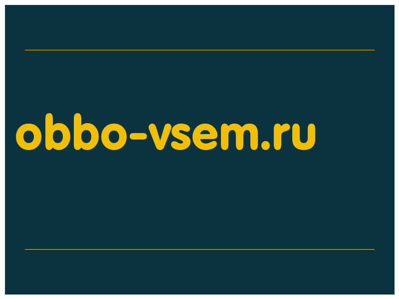 сделать скриншот obbo-vsem.ru