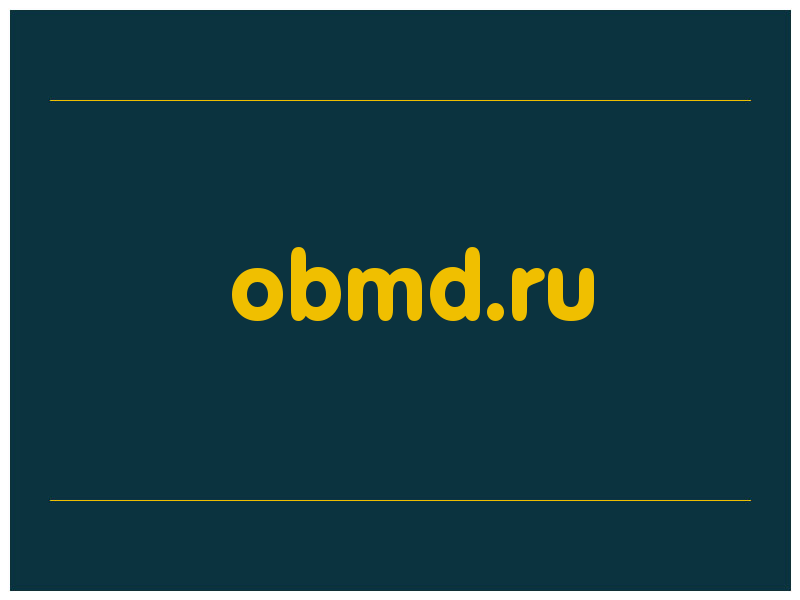 сделать скриншот obmd.ru