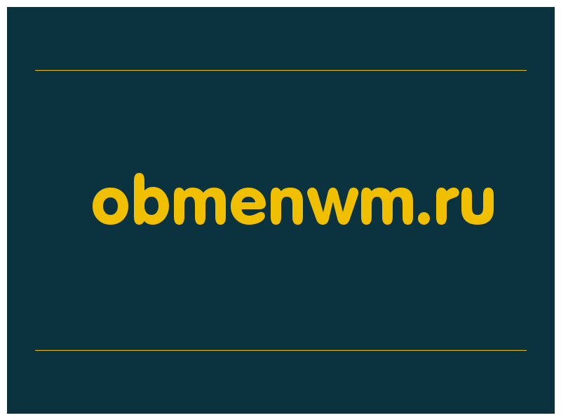 сделать скриншот obmenwm.ru