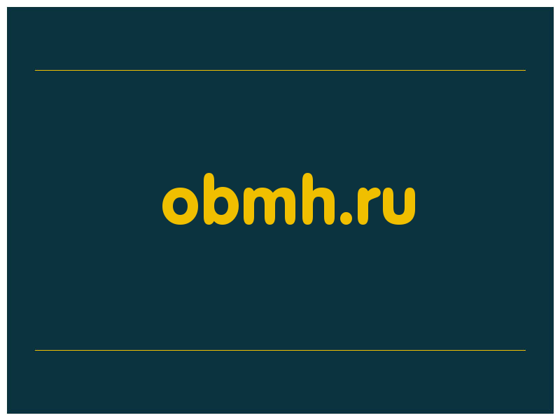 сделать скриншот obmh.ru