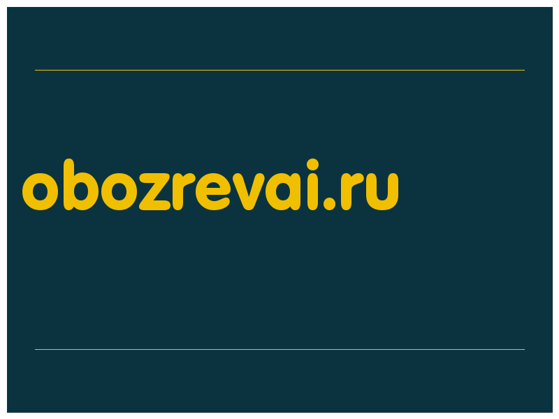 сделать скриншот obozrevai.ru