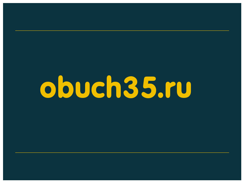 сделать скриншот obuch35.ru