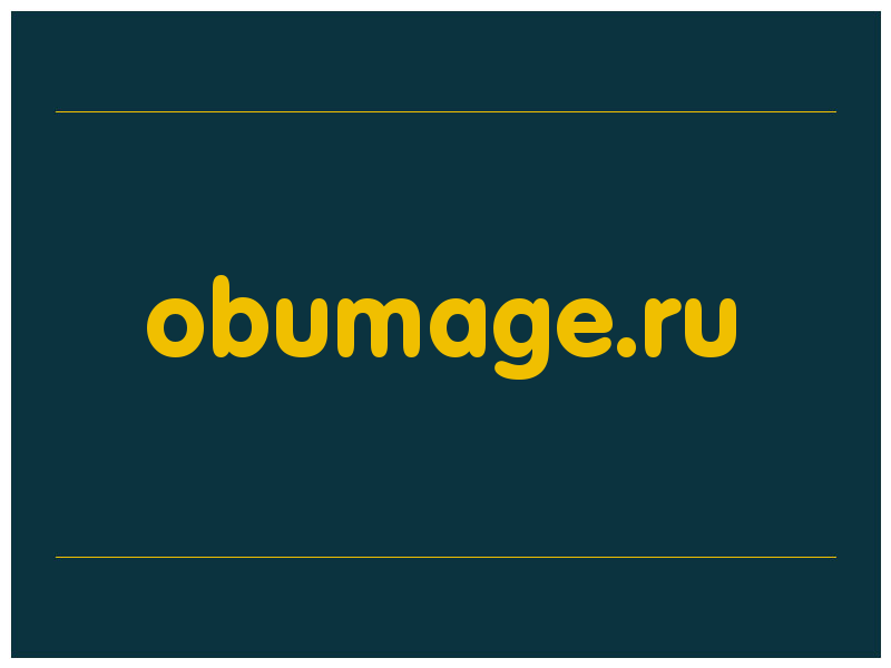 сделать скриншот obumage.ru