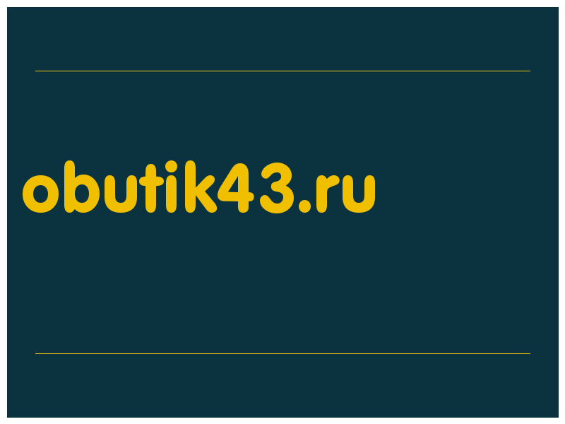 сделать скриншот obutik43.ru