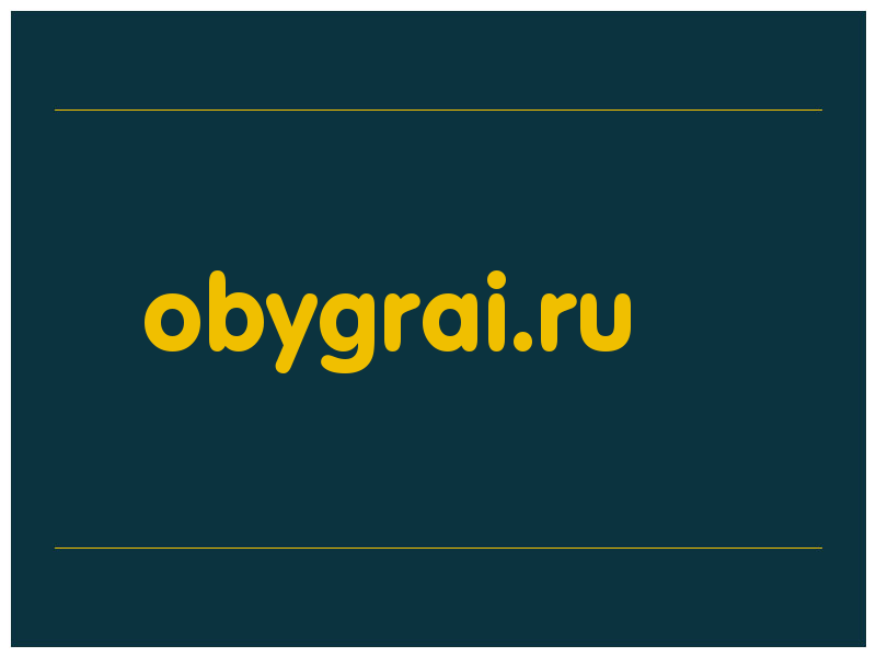 сделать скриншот obygrai.ru
