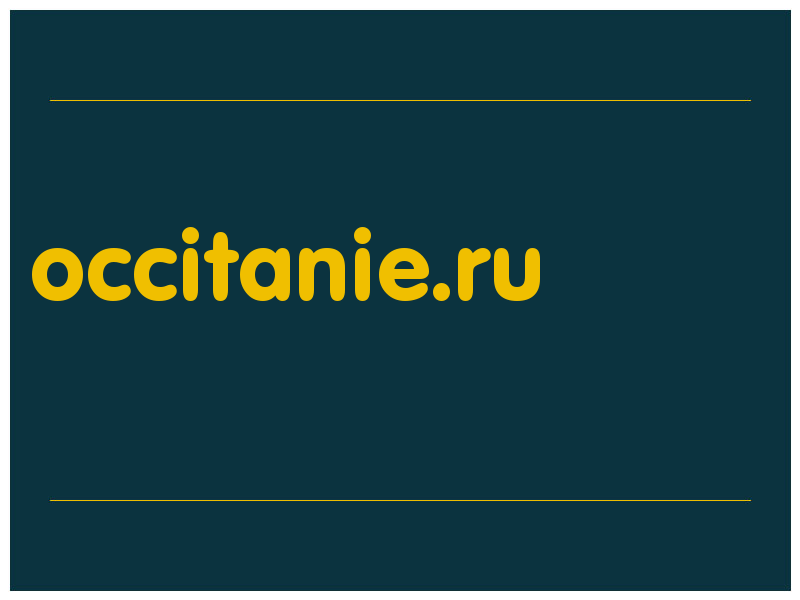 сделать скриншот occitanie.ru