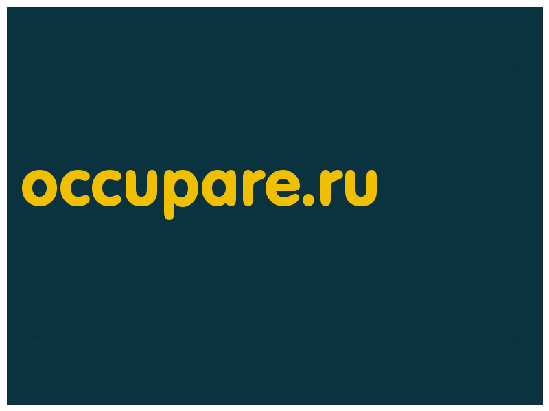 сделать скриншот occupare.ru