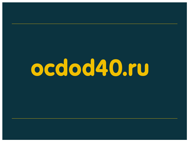 сделать скриншот ocdod40.ru