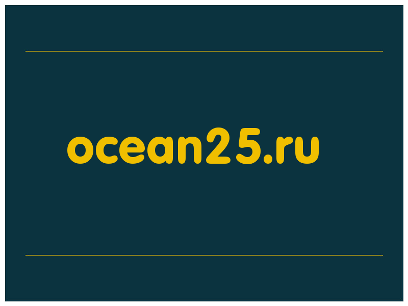 сделать скриншот ocean25.ru