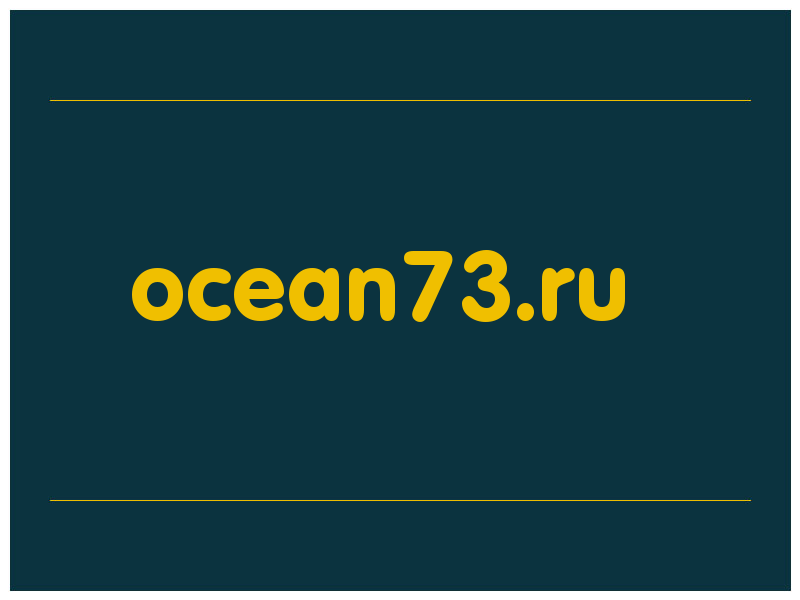 сделать скриншот ocean73.ru