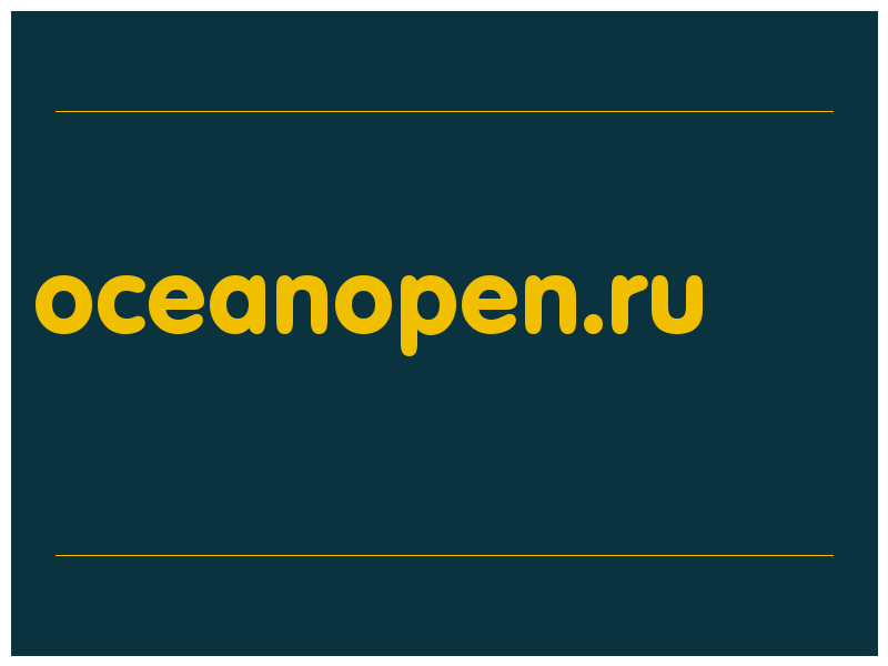 сделать скриншот oceanopen.ru