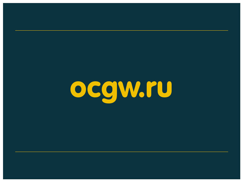 сделать скриншот ocgw.ru