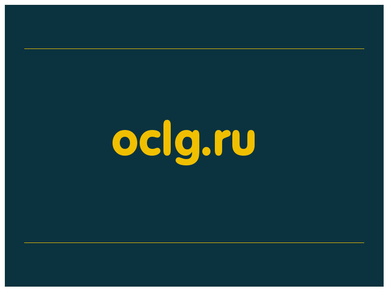 сделать скриншот oclg.ru