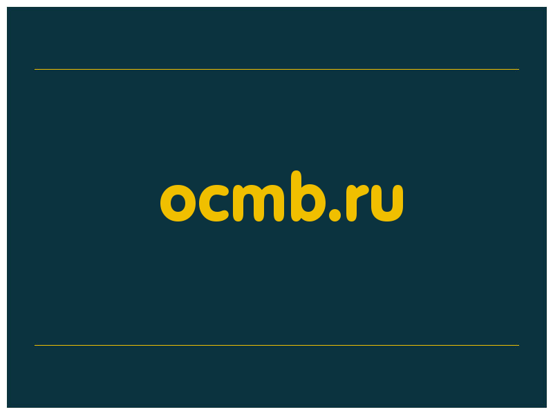сделать скриншот ocmb.ru