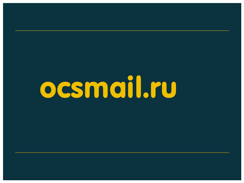 сделать скриншот ocsmail.ru