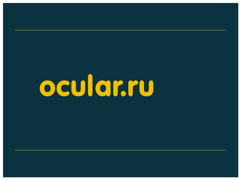 сделать скриншот ocular.ru