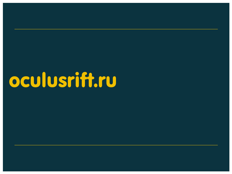 сделать скриншот oculusrift.ru