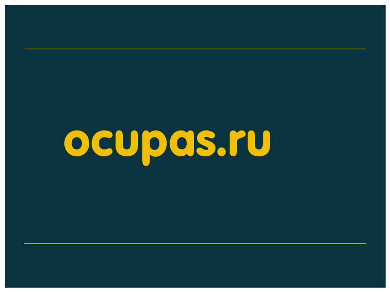 сделать скриншот ocupas.ru