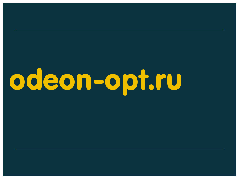 сделать скриншот odeon-opt.ru