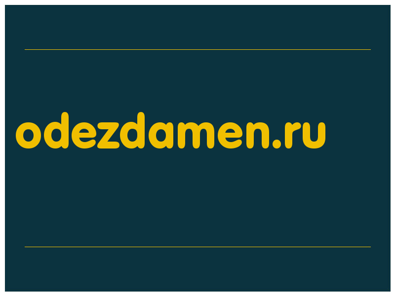 сделать скриншот odezdamen.ru