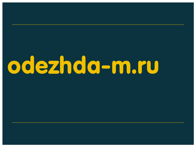 сделать скриншот odezhda-m.ru