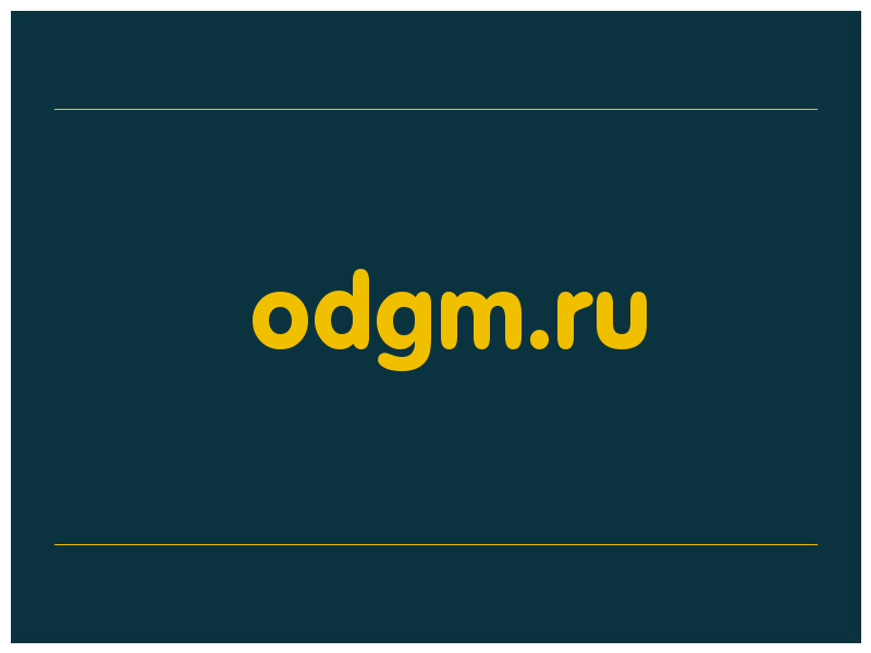 сделать скриншот odgm.ru