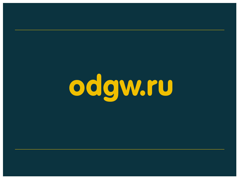 сделать скриншот odgw.ru