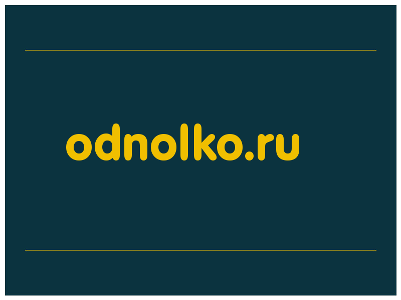 сделать скриншот odnolko.ru