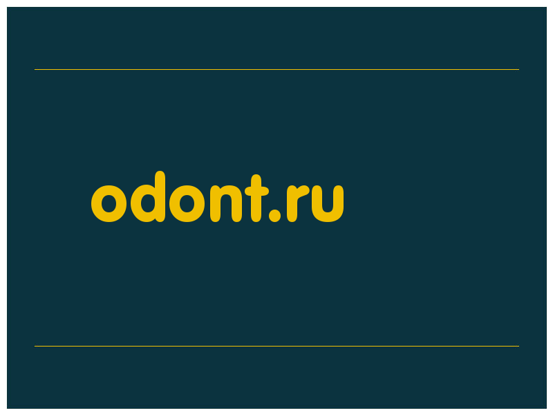 сделать скриншот odont.ru