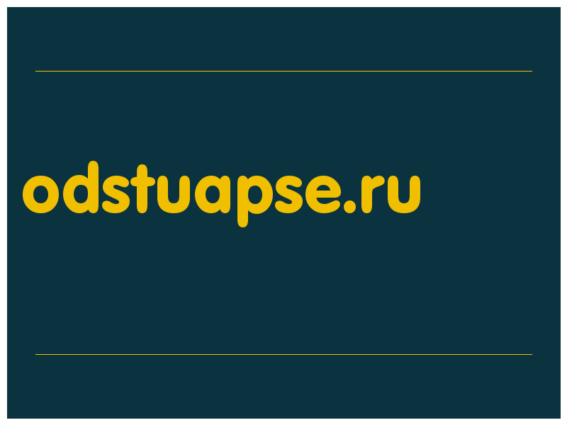 сделать скриншот odstuapse.ru